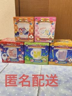 妖怪ウォッチ　一番くじ　グラスセット