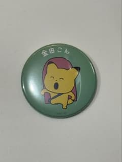 にしむらゆうじに出会う店限定　金田こん　ランダム缶バッジ　スタジオUGのサムネイル