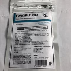 フォーシブルダイエットのサムネイル