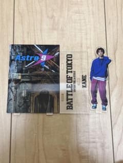 BATTLE OF TOKYO 木村慧人アクリルスタンドのサムネイル