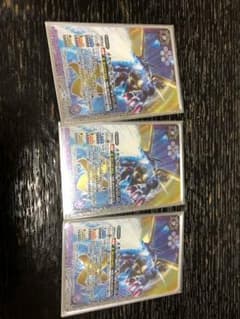 バトスピ メタルガルルモンのサムネイル