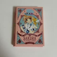 カードキャプターさくら　12巻特装版　トランプ