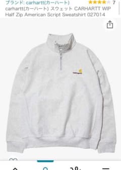 カーハート ハーフジップ プルオーバーのサムネイル