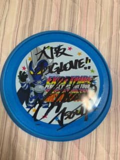 登坂広臣 三代目 直筆サイン投げ込みフリスビーのサムネイル