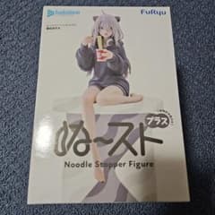 홀로 라이브 프로덕션 ぬどる 스토퍼 피규어 플러스 사쿠 화이트 보탄