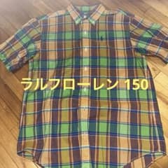 ラルフローレン キッズ　半袖シャツ　150のサムネイル