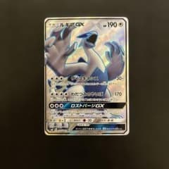 ポケモンカード ルギアGX SR 超爆インパクト SM8 - メルカリ