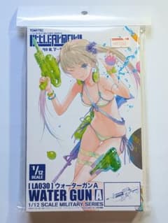 リトルアーモリー　ウォーターガンAのサムネイル