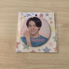 美少年 岩﨑大昇 缶バッジ わっしょいcampのサムネイル
