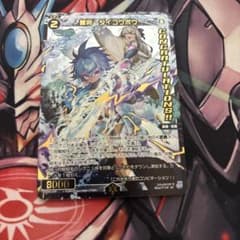 WIXOSS タイコウボウ コングラ