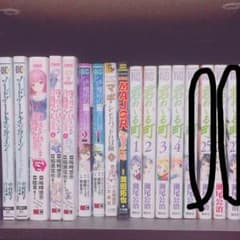 ふーかさん専用のサムネイル