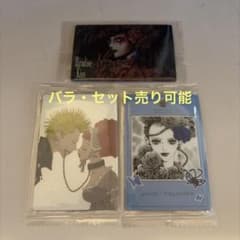 Paradise Kiss カードセット 矢沢あいのサムネイル