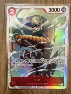 モネ SR OP10-016のサムネイル