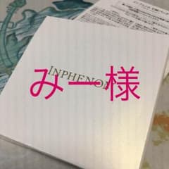 ★購入禁止★のサムネイル