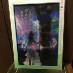 극장판 그 꽃 3D 아트 컬렉션