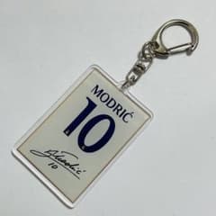 モドリッチ ユニフォーム キーホルダー