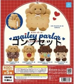 ⭐︎本日限定価格⭐︎メイリーパーラー　新品未使用　フルコンプセットのサムネイル