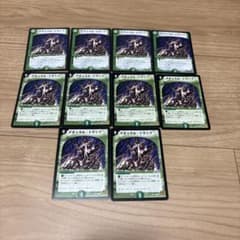 デュエルマスターズ ナチュラル・トラップ まとめ売りのサムネイル
