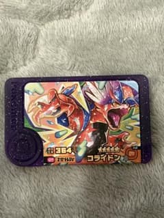 ポケモンフレンダ コライドン 星5のサムネイル