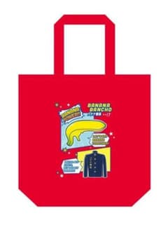 Dole バナナ番長 オリジナルトートバッグのサムネイル