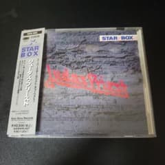 Judas Priest ジューダス プリースト STAR BOX CD - メルカリ