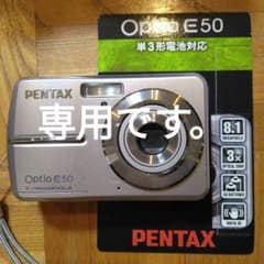 PENTAX Optio E50 箱ありフルセット - メルカリ