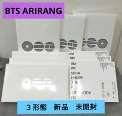 新品 未開封 BTS ARIRANG アリラン 3形態 3セット 合計9点 - メルカリ