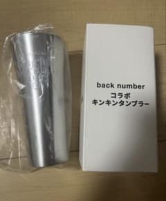 バックナンバー back number コラボ キンキンタンブラー - メルカリ