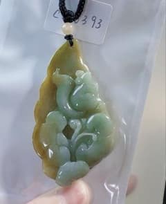 CS-0393天然本翡翠《本物保証》吉祥如意ペンダント ネックレス - メルカリ