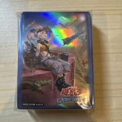 遊戯王 鉄獣戦線キット スリーブ 100枚 - メルカリ