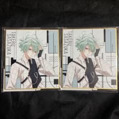 オトメイト Collar×Malice 劇場版 まるくじ 笹塚尊 色紙 2枚 - メルカリ