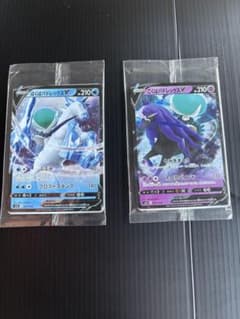 ポケカ　はくばバドレックスV こくばバドレックスV 2枚セット　プロモのサムネイル