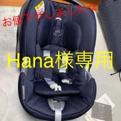 エイトンQとアダプターセットのサムネイル