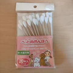 ペット用綿棒　中−大型犬　(19本入）のサムネイル
