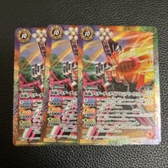 バトルスピリッツ 仮面ライダーディケイドコンプリートフォーム［2］3