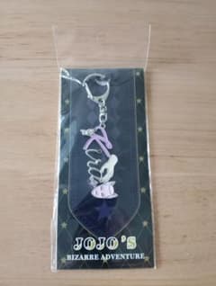 [まとめ買い割引あり]ジョジョワールド　JOJO モチーフキーホルダー　吉良吉影