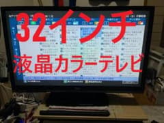 Visole 32インチ液晶カラーテレビ LCU3202L　2012年式 Visole 32インチ液晶カラーテレビ LCU3202L 2012年式 - メルカリ