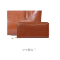 マヤ様専用　バルコス長財布のサムネイル