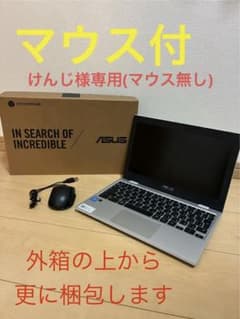 CX1101CMA-GJ0004 ASUS Chromebook 本体 マウス付 - メルカリ