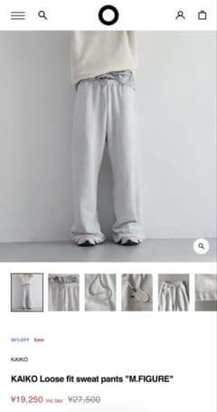 KAIKO Loose fit sweat pantsのサムネイル