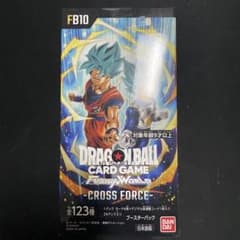 ドラゴンボール フュージョンワールド CROSS FORCE テープ付き 未開封