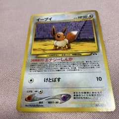 ポケモンカード 旧裏面 イーブイ LV.14 - メルカリ