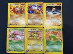 ポケモンカード VSシリーズ 6枚セットのサムネイル