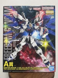 A상 MG 1/100 프리덤 건담 Ver.2.0 솔리드 클리어