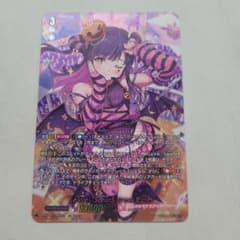 LèVre♡SœurS シャルモート LSR　10/31まで！のサムネイル