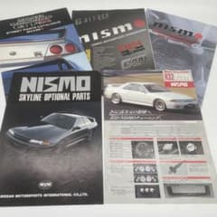 NISMO GT-R BNR32/BCNR33 カタログ 5冊セット訳あり - メルカリ