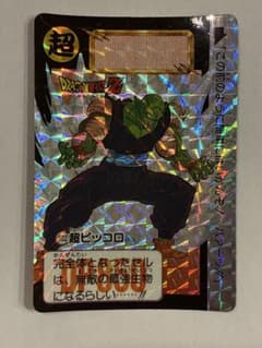 ドラゴンボールZ カードダス 超ピッコロ キラ No.502のサムネイル
