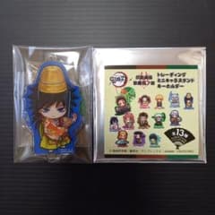 鬼滅の刃 京都南座 歌舞伎ノ館 トレーディング ミニキャラスタンド