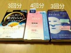 贅沢ジュレのシートマスク　ミノン　美白マスク　ミライエンス　セパレートケアマスクのサムネイル
