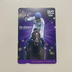 競馬 JRA ウインズデー S賞 ドウデュース＆タンブラー２個 ドウデュース JRA 2025年 ウインズデー 使用済みQUOカード - メルカリ